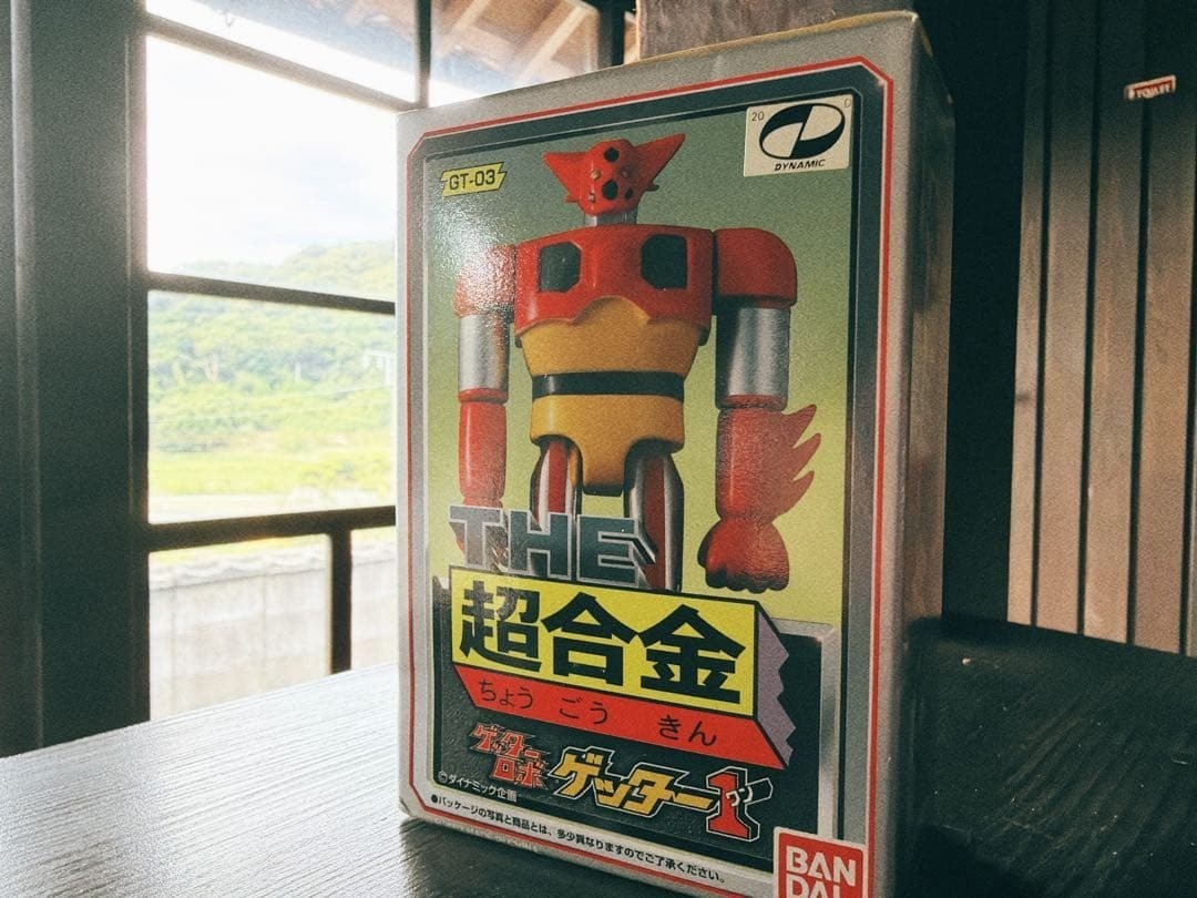 Bandai THE Chogokin Getter Robo Getter 1 sigillato mai aperto
