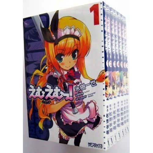 Media Factory Emu hmm! Set completo fumetto di 7 volumi Alive Emmumu!