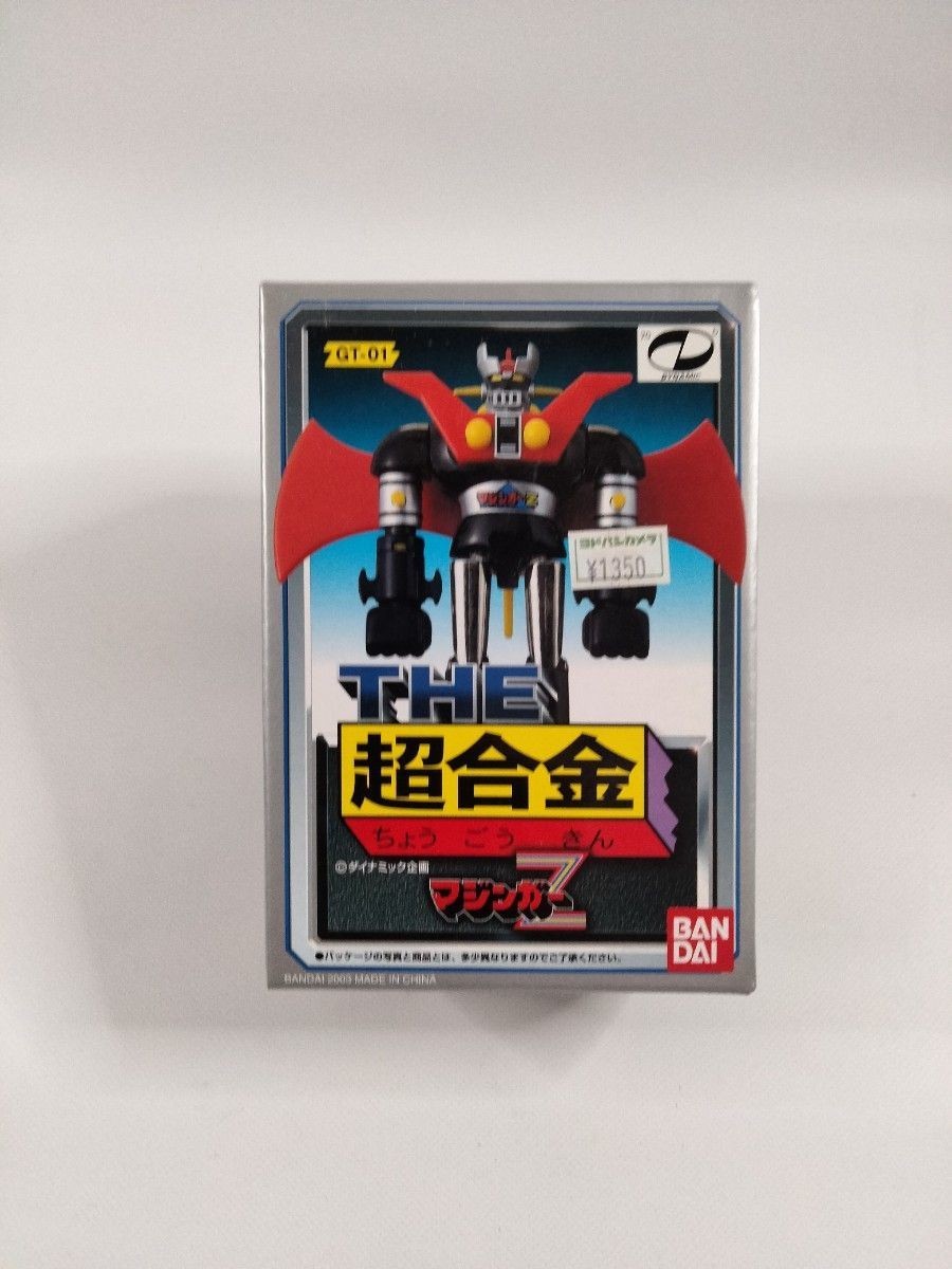 THE Chogokin Mazinger Z GT 01 Bandai 2005