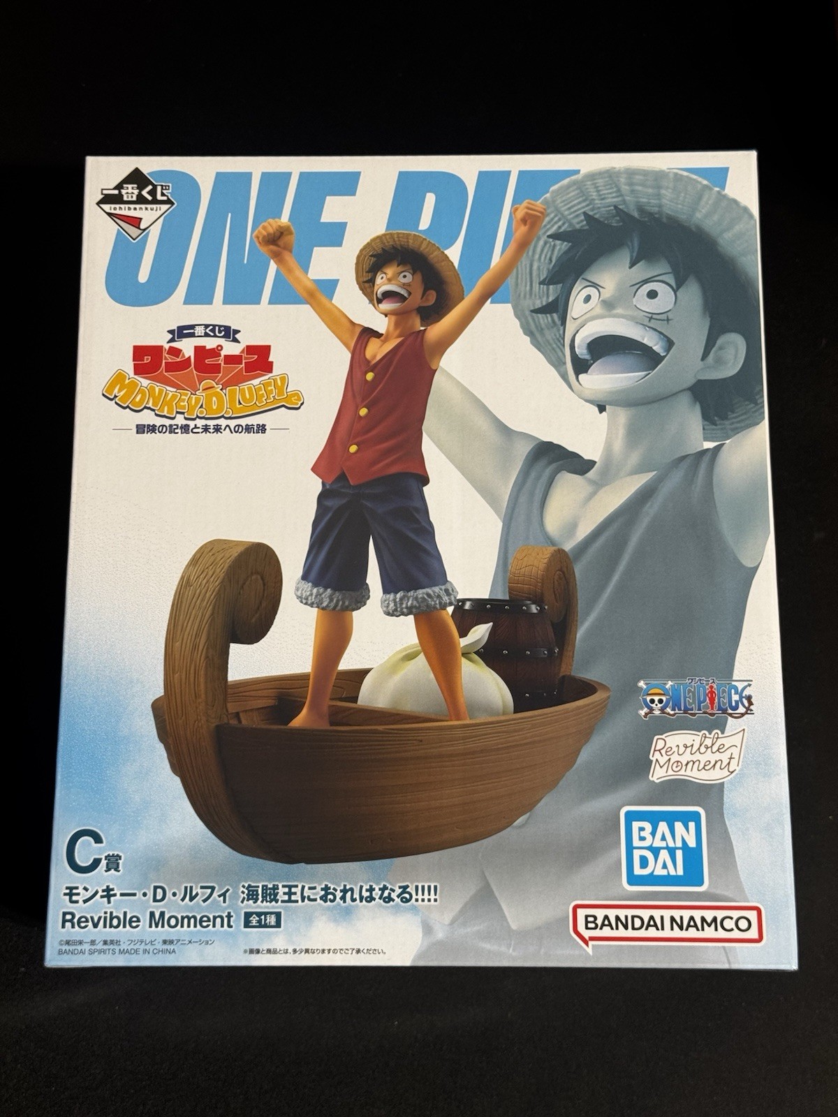 Bandai Revible Moment One Piece Monkey D. Luffy action figure lottery