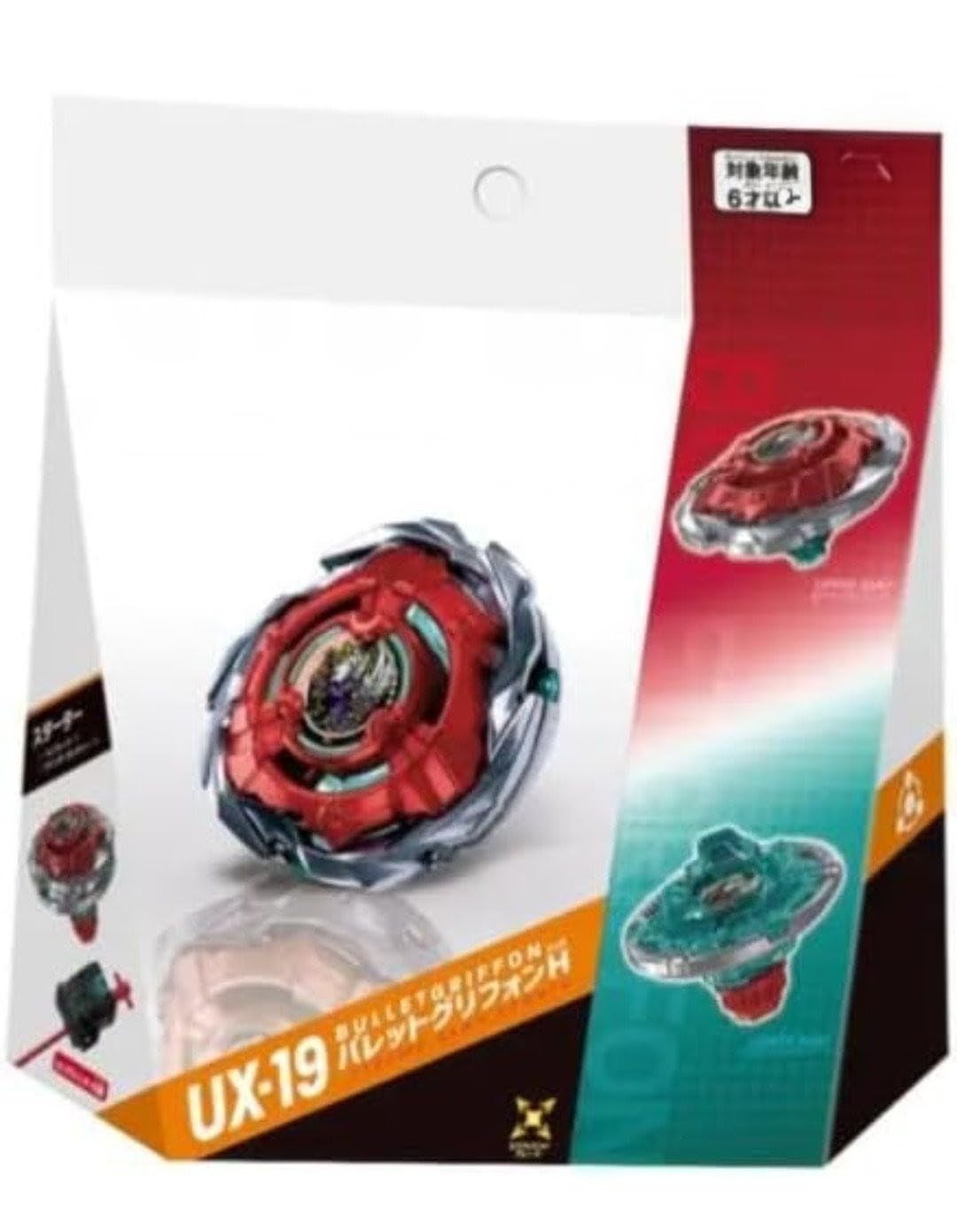 [Prodotto Giapponese Originale] UX-19 Starter Bullet Grifone H Giocattolo