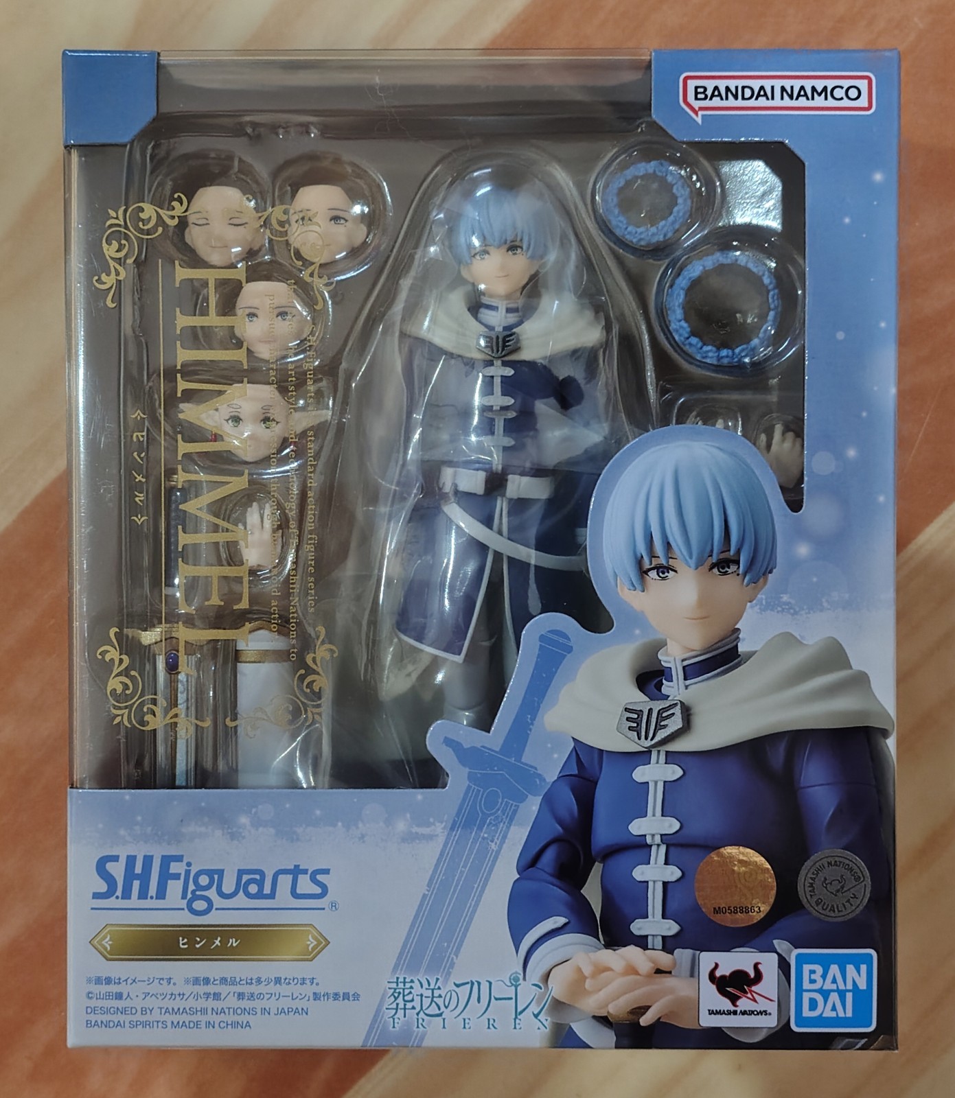 Bandai S.H.Figuarts Himmel Frieren Beyond Journey's End Action Figure