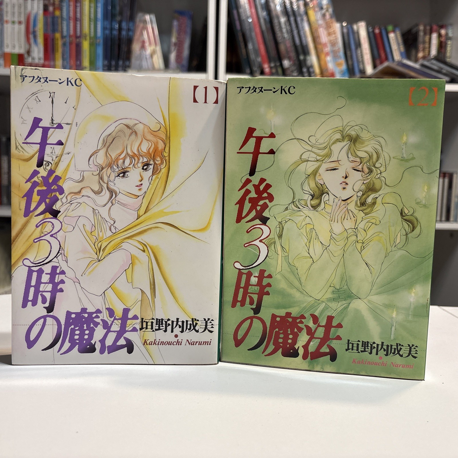 Manga 3PM Magic Gogo No Kaze VOL. 1 e 2 fumetti giapponese Kakinouchi Narumi