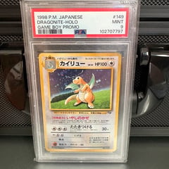 Pokemon dragonite holo 149 jap