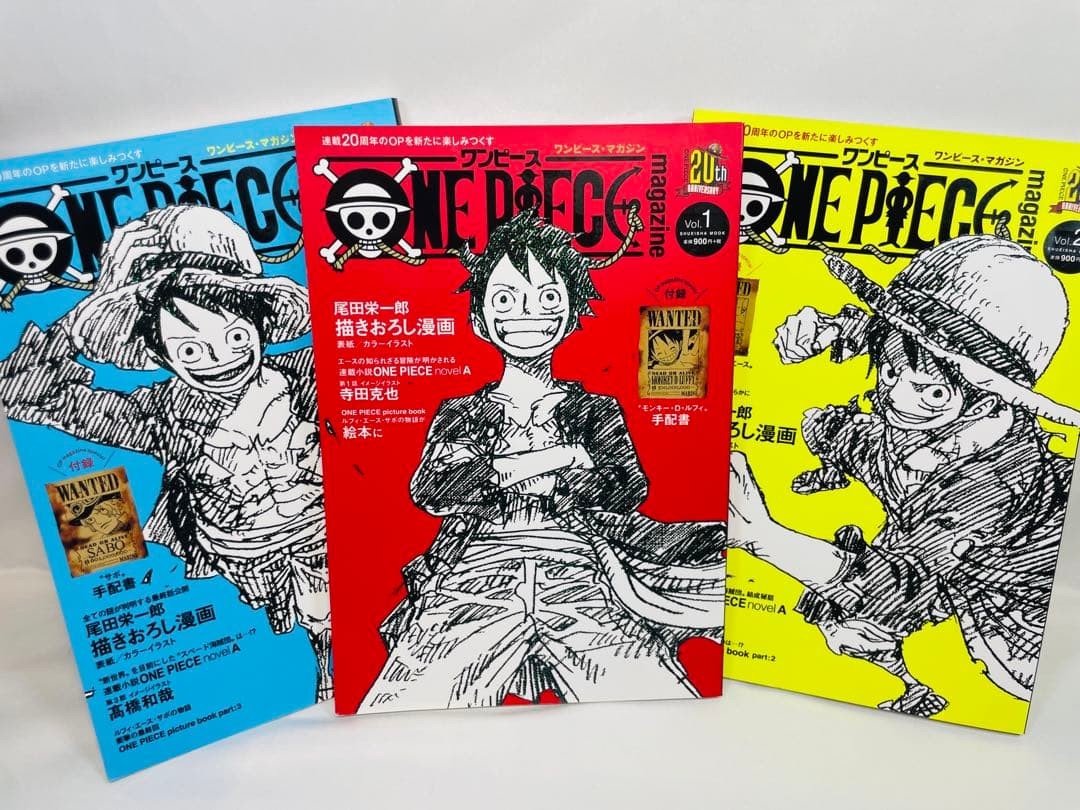 One Piece Magazine Vol.1-3 Manga Set in Libro Giapponese Shueisha Eiichiro Oda