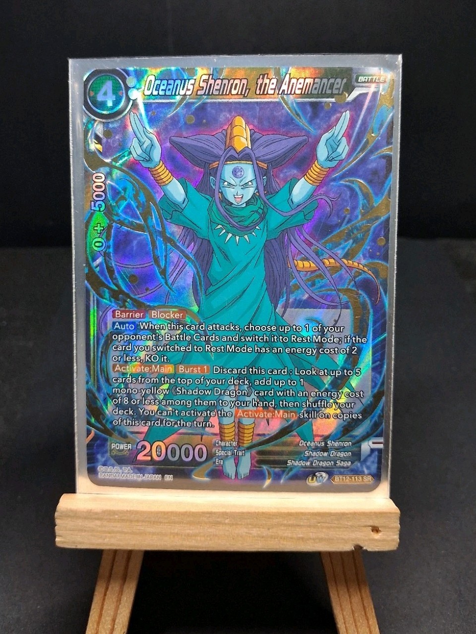 Oceanus Shenron The Anemancer BT12-113 SR Gold Dragon Ball Super Trading Card