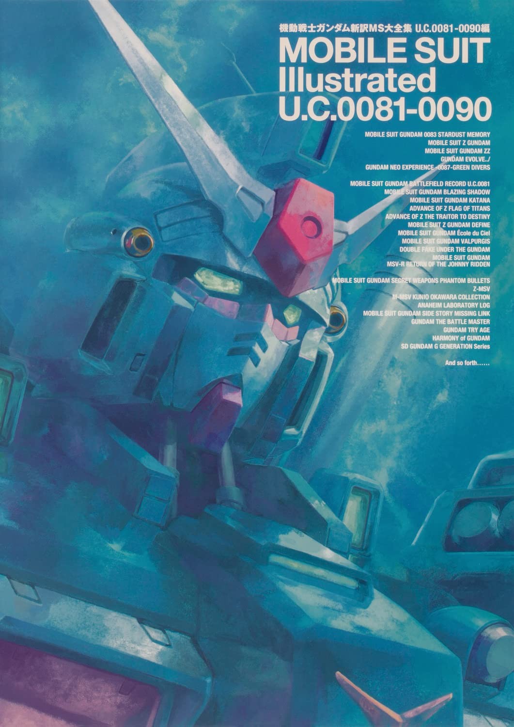 Mobile Suit Gundam Nuova Traduzione MS Daizenshu U.C.0081-0090 Modulo Libro JP