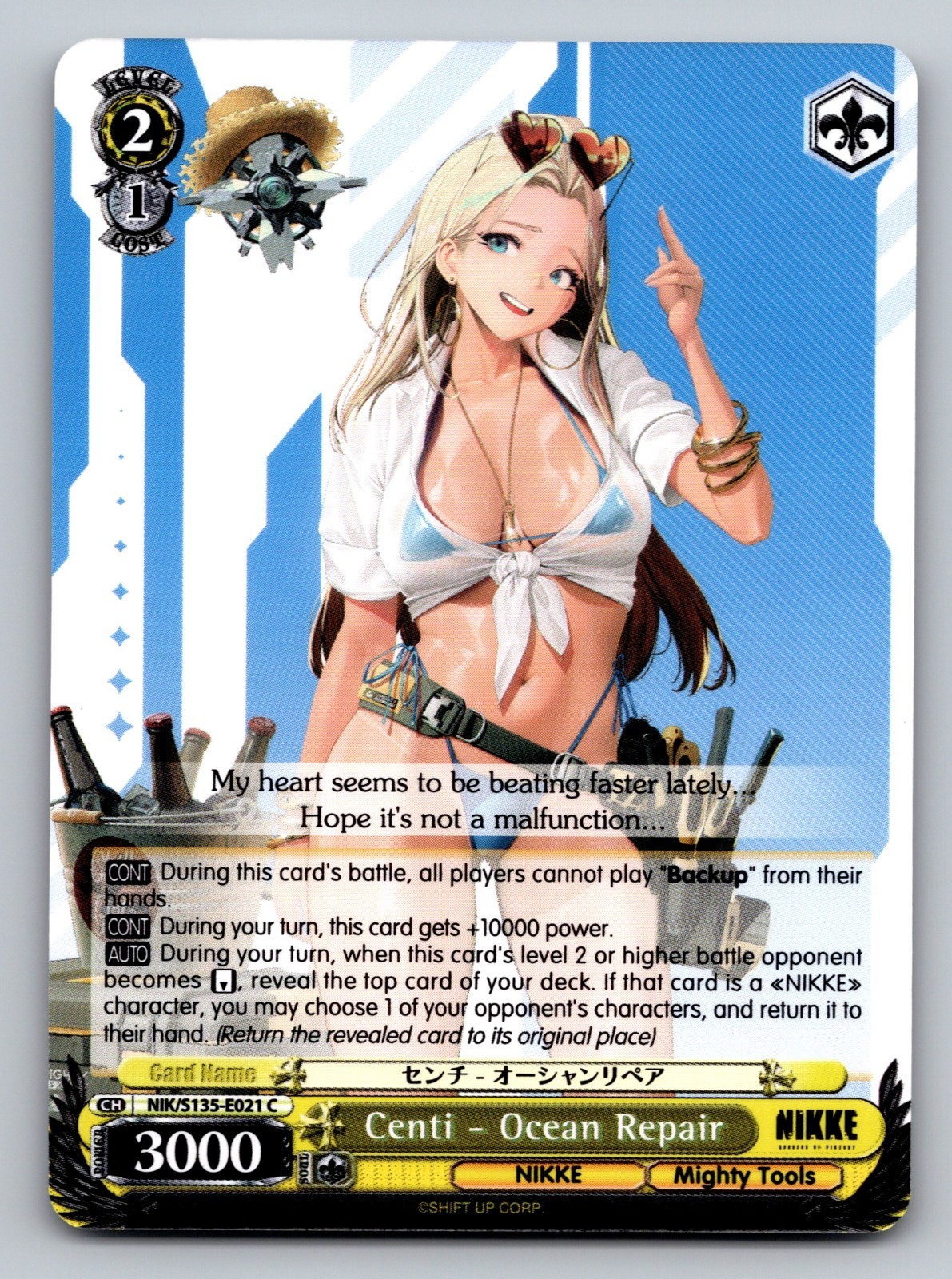 Weiss Schwarz Centi - Ocean Repair NIK/S135-E021 C NIKKE Vol.2 LP v3