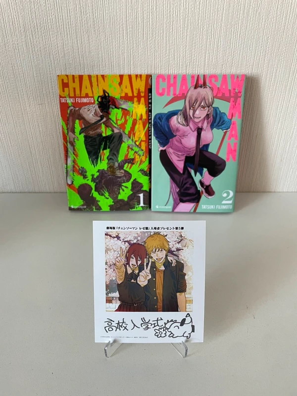 Postcard Chainsaw Man / Reze Arc + Tome 1/2 Chainsaw Man