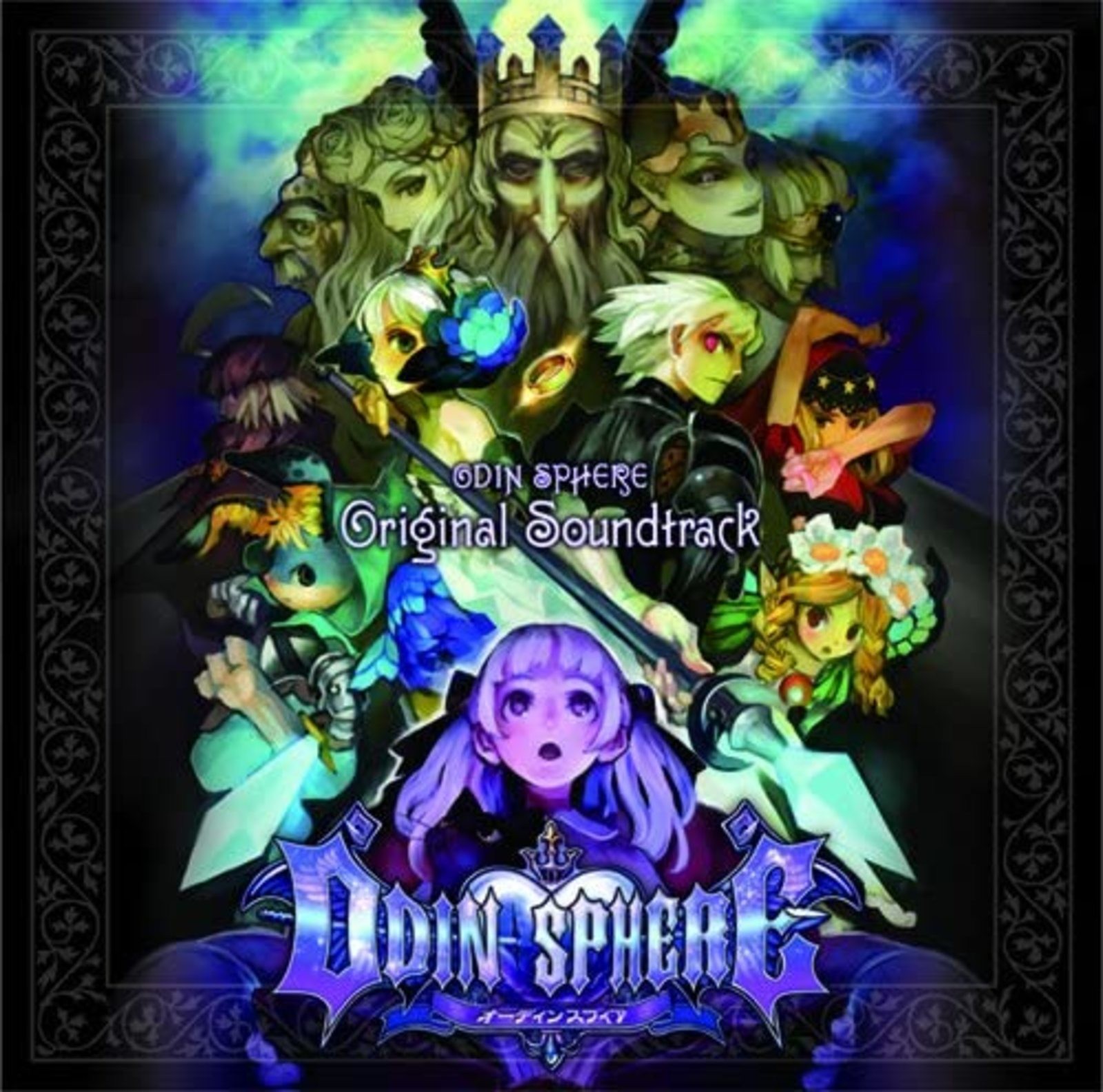 Odin Sphere Original Soundtrack CD Free Shipping with Tracking# New from Japan