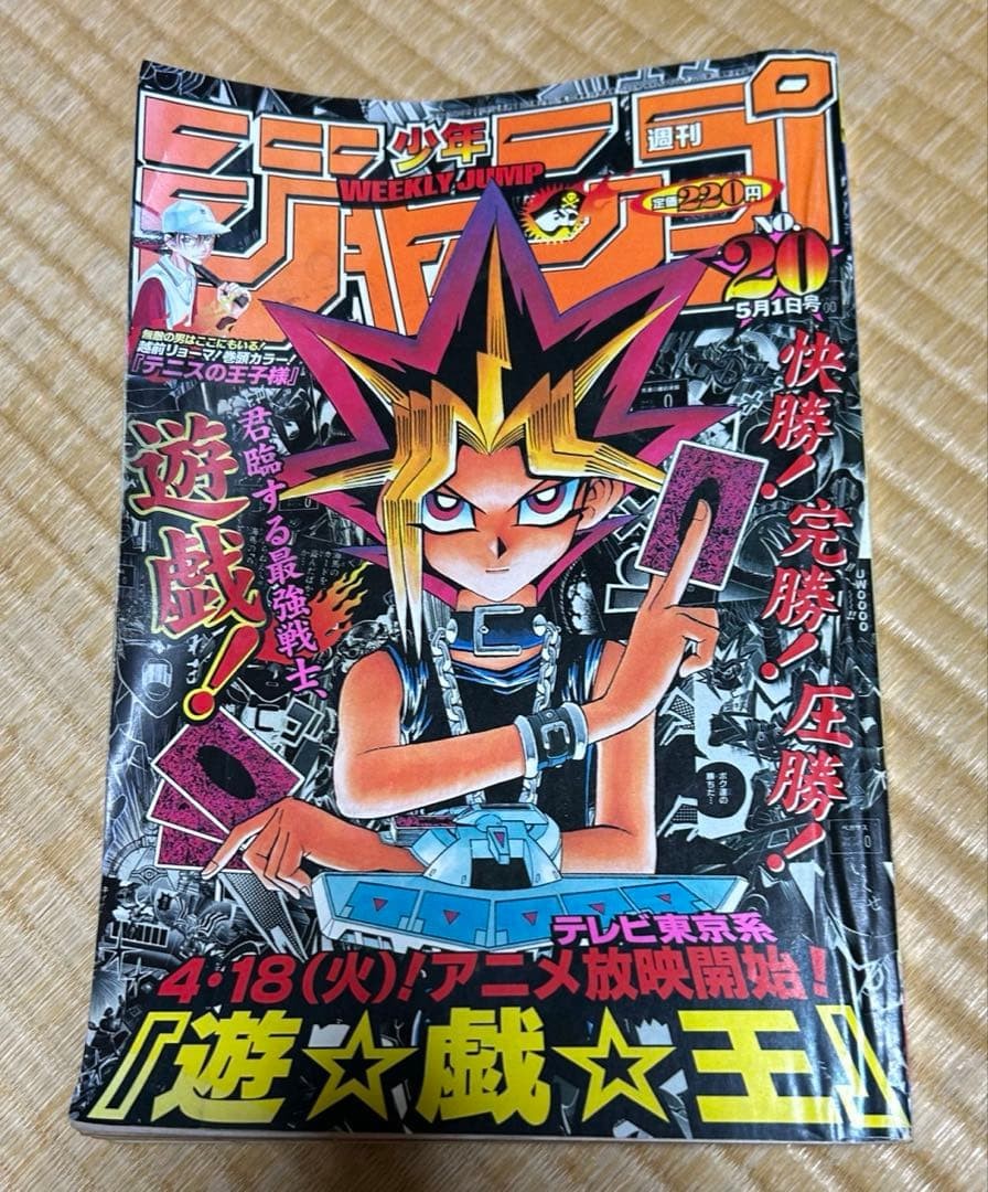 Weekly Shonen Jump Numero 20 2000 Yu Gi Oh Copertina Principe del Tennis Colore