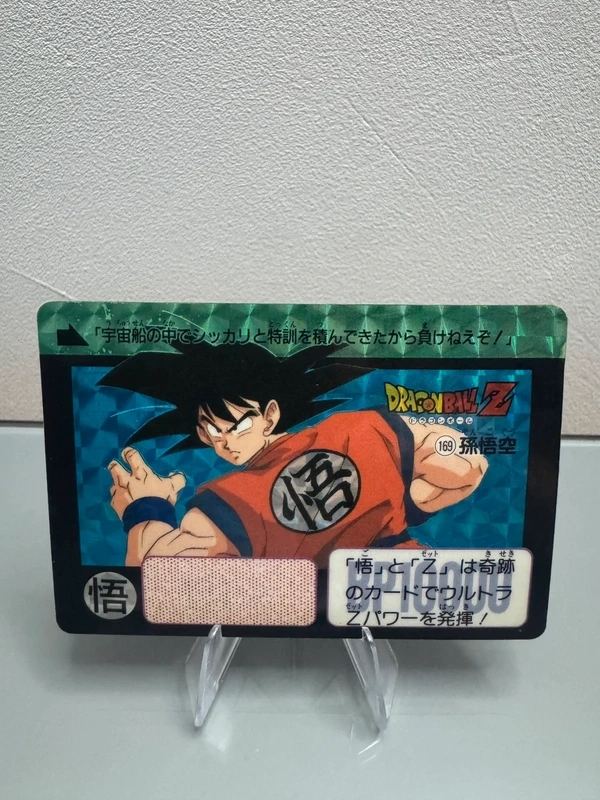 Dragon Ball Z Carddass 1990 Prism Japan No. 169 Son Goku