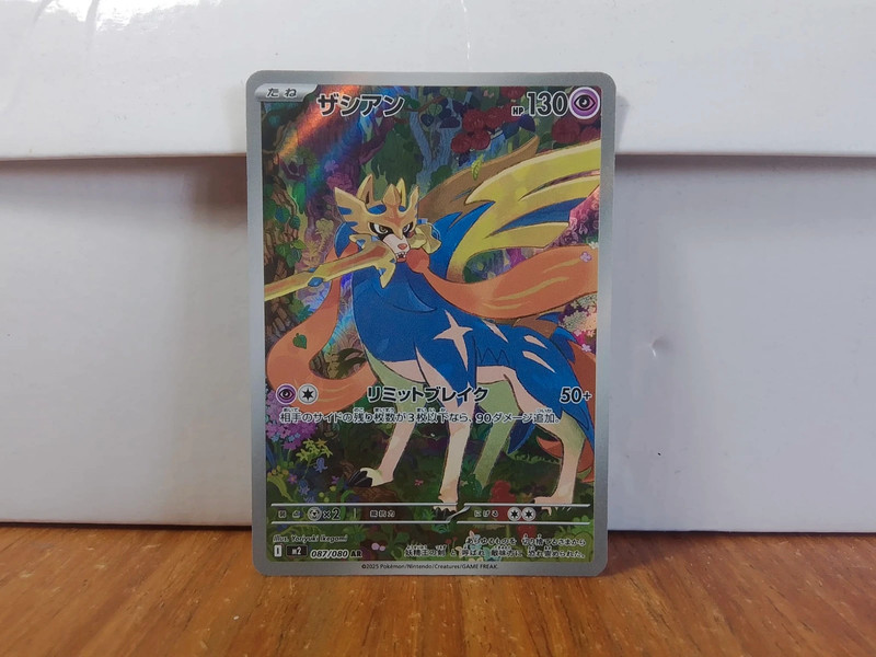 Pokémon Zacian M2 087/080 AR NM Jap