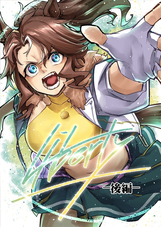 Umamusume Mejiro Palmer Liberty Tsukitori No Kago LUNA Doujinshi Manga 52p C108