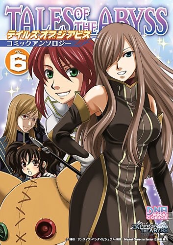 Tales of the Abyss Manga Fumetto Anthology 6 DNA COMICS Libro Giappone... forma libro JP