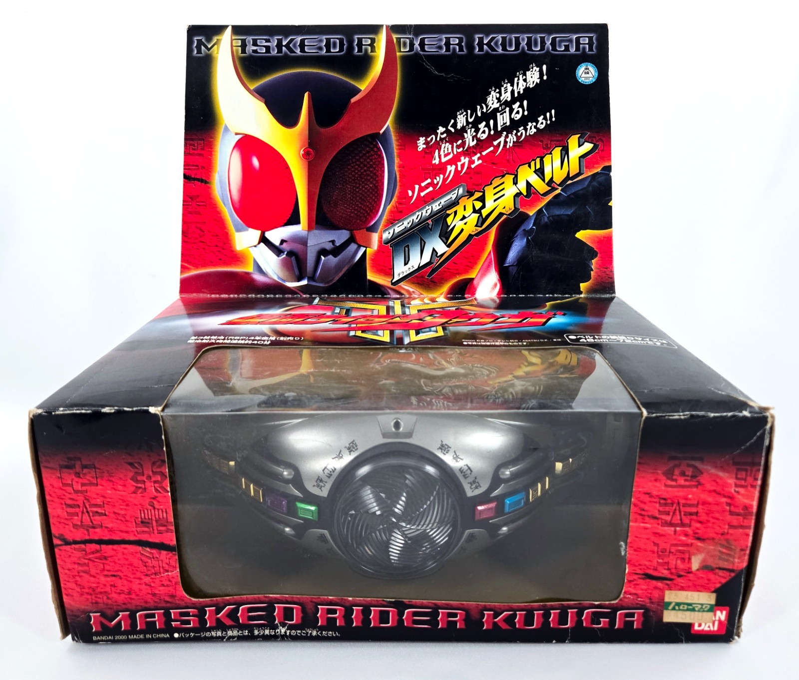 CINGHIA TRASFORMAZIONE ONDA SONICA KAMEN RIDER KUUGA COMPLETA CIB Driver Bandai 2000