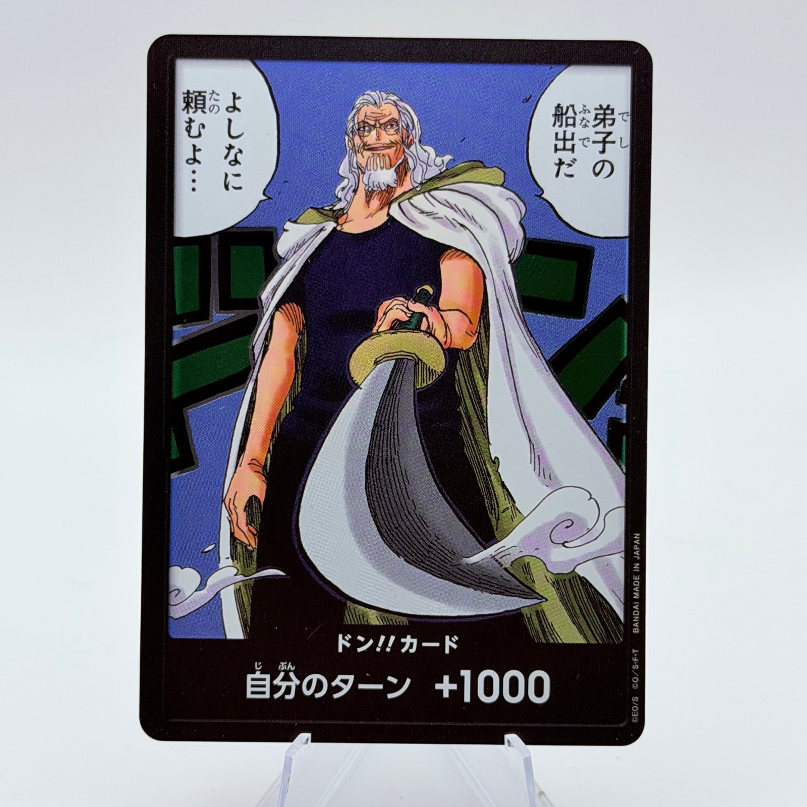 One Piece DON!! Silvers Rayleigh Japanese OP12 Foil