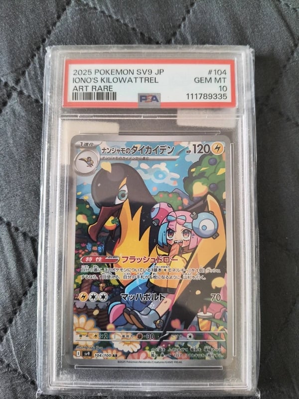 Iono's kilowattrel art rare Japan PSA 10