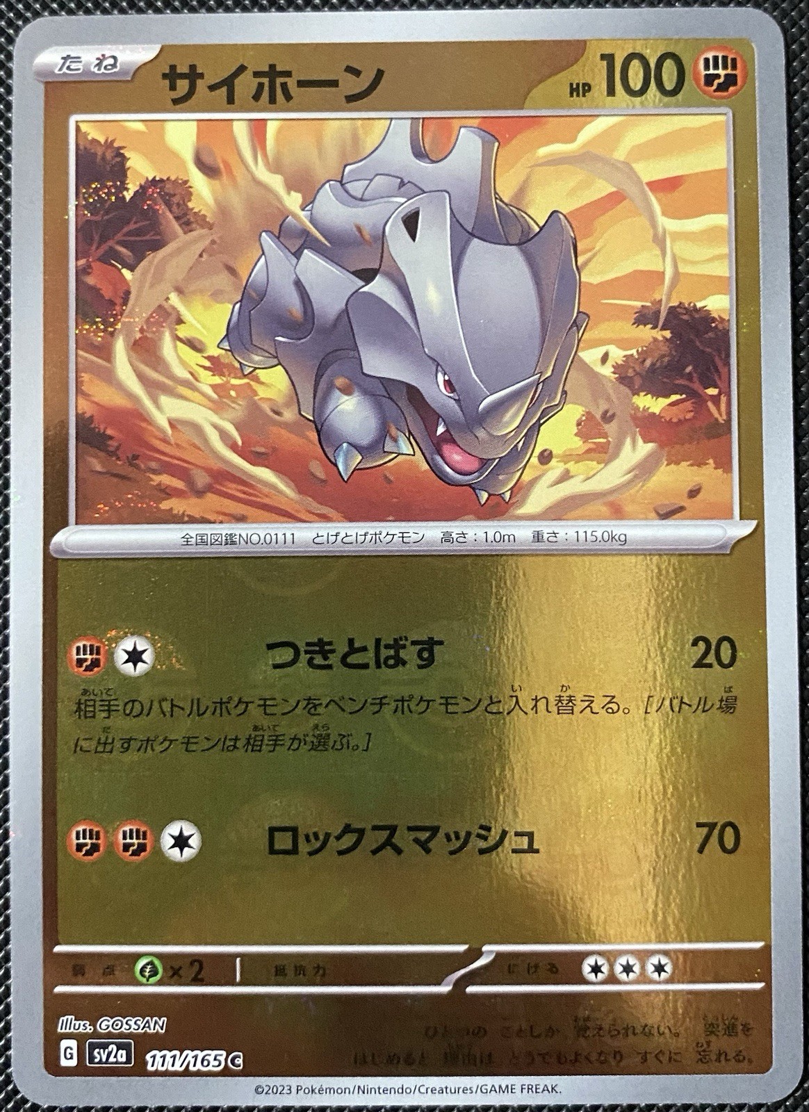 Rhyhorn (Poke Ball Pattern) 111/165 Sv2a: 151 Holo (Japanese) NM Pokémon