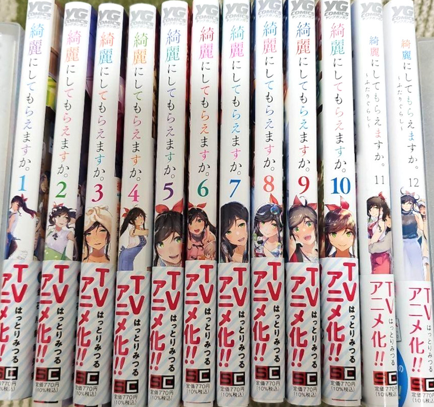 Wash It All Away Vol.1-12 set completo fumetti manga giapponesi