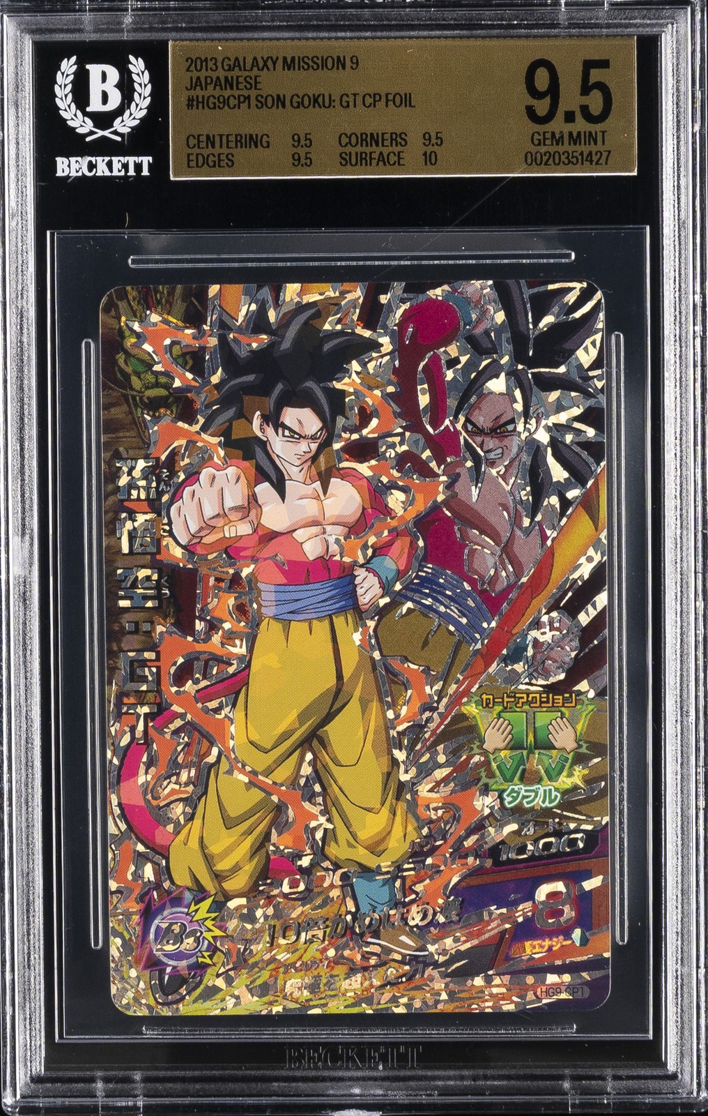 2013 GALAXY MISSION 9 GIAPPONESE CP FOIL #HG9CP1 SON GOKU: GT BGS 9.5