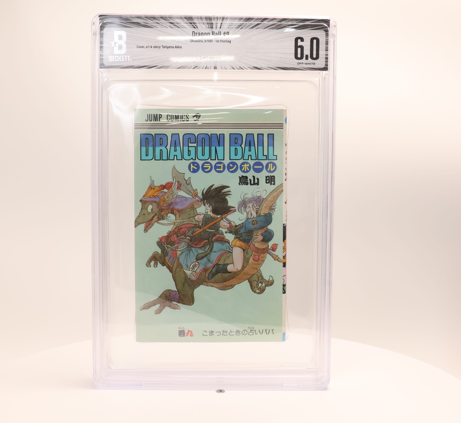 BGS 6.0 Dragon Ball #9 Vol 9 1987 1st Printing Edition Graded Manga Jump Comics