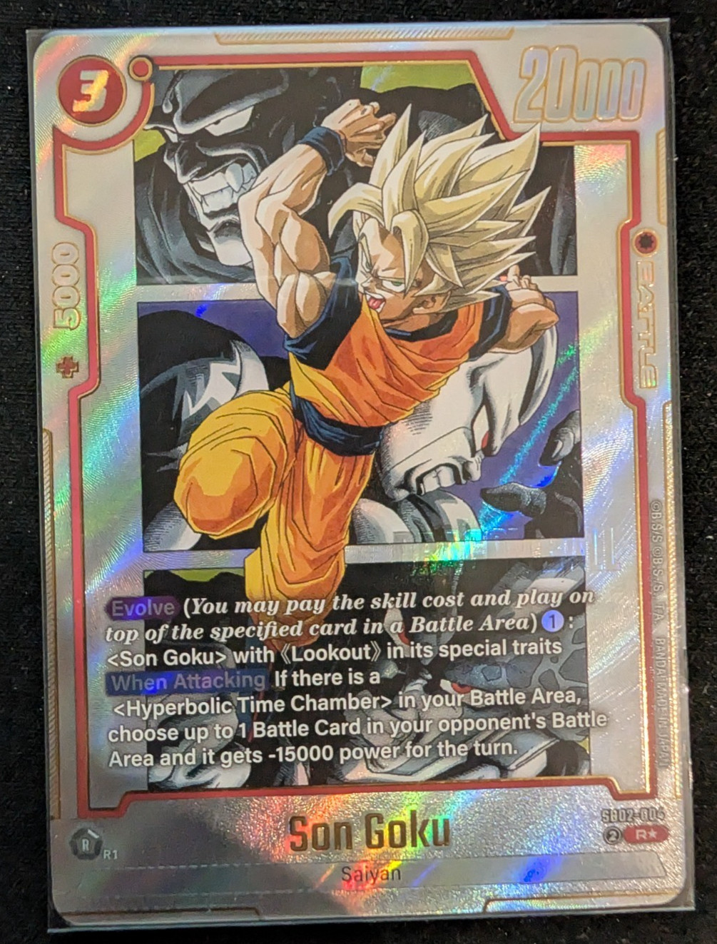 Son Goku SB02-004 Alt Art - Dragon Ball Fusion World EN