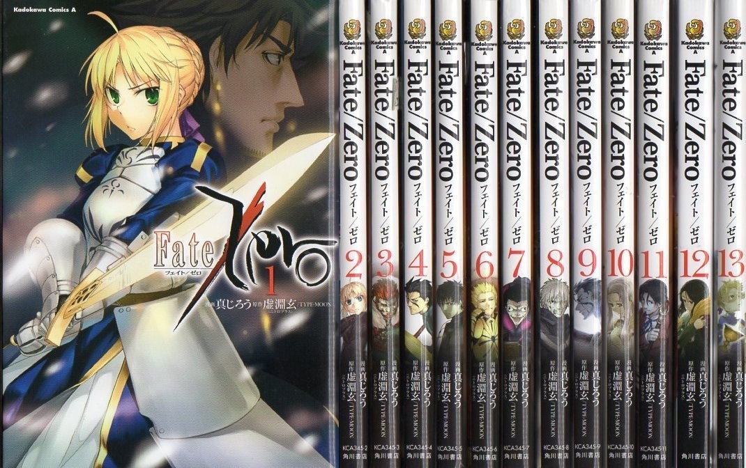 Fate Zero Vol.1-14 Set Manga Completo Edizione Giapponese Giapponese