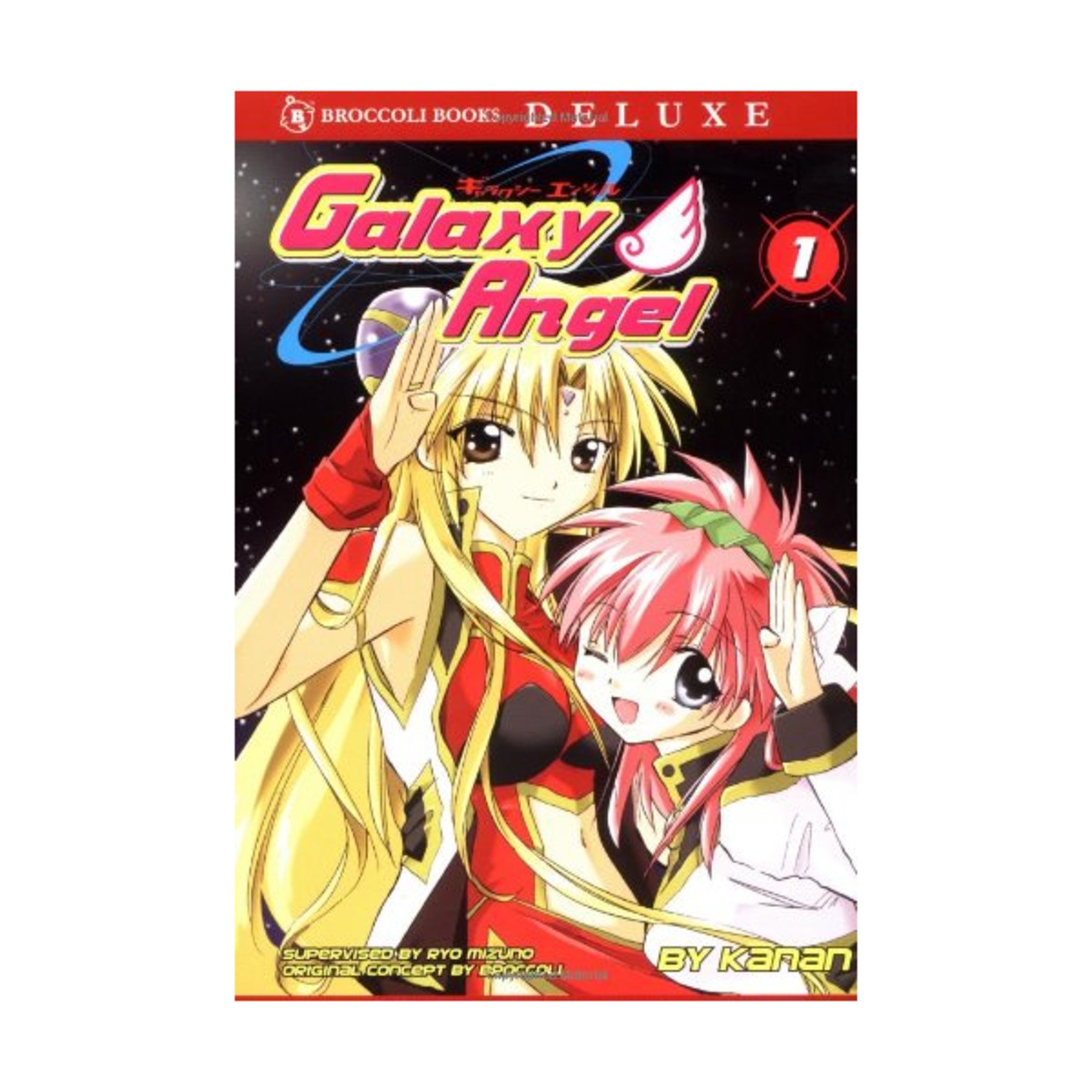 Broccoli Books Galaxy Angel Vol. 1 VG