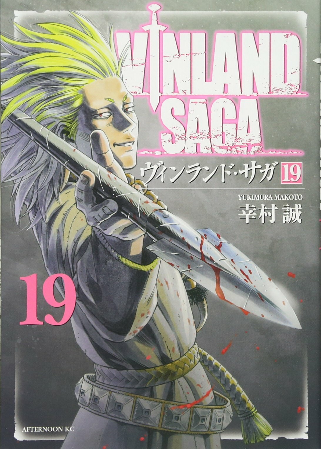 Vinland Saga #19 | GIAPPONE Manga Fumetto Giapponese