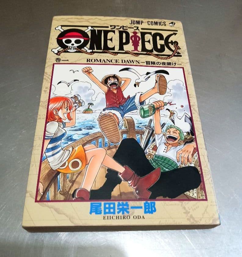 ONE PIECE Vol.1 Prima Edizione 1° Stampa 1997 Romance Dawn Jump Comics Giappone