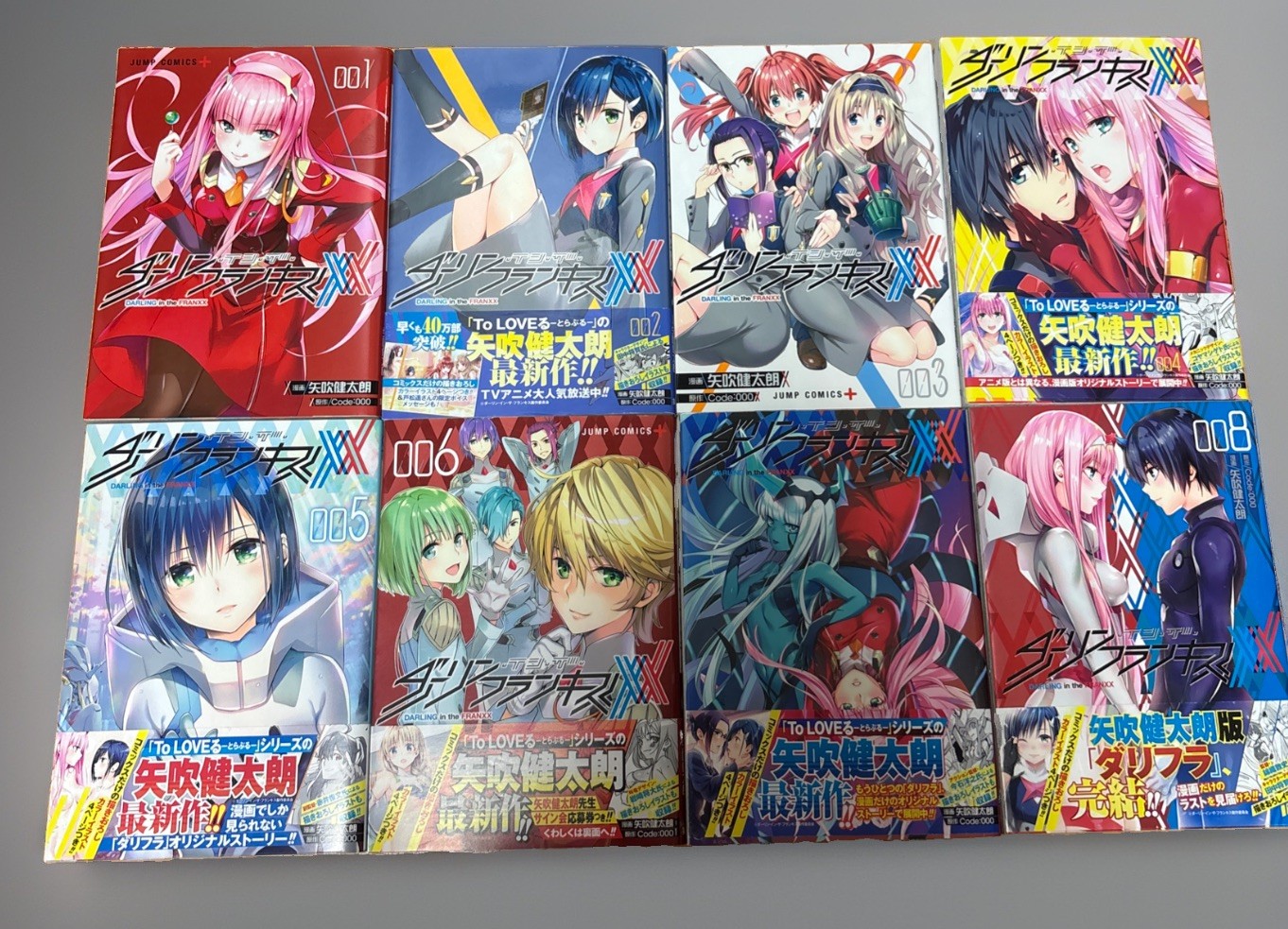 DARLING in the FRANXX Manga Vol.1-8 Set Completo Tutto Prima Edizione Giapponese