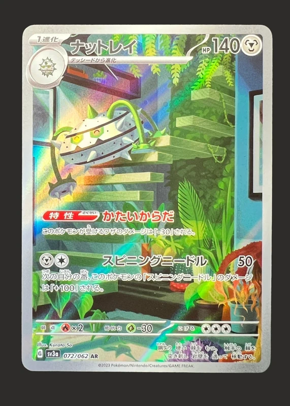 Ferrothorn AR sv3a 072/062 Raging surf MT Giapponese Pokemon