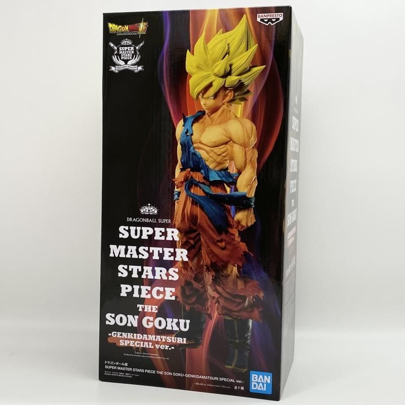 SUPER MASTER STARS PEZZO IL FIGLIO GOKU GENKIDAMATSURI SPECIAL ver. Drago BANDAI