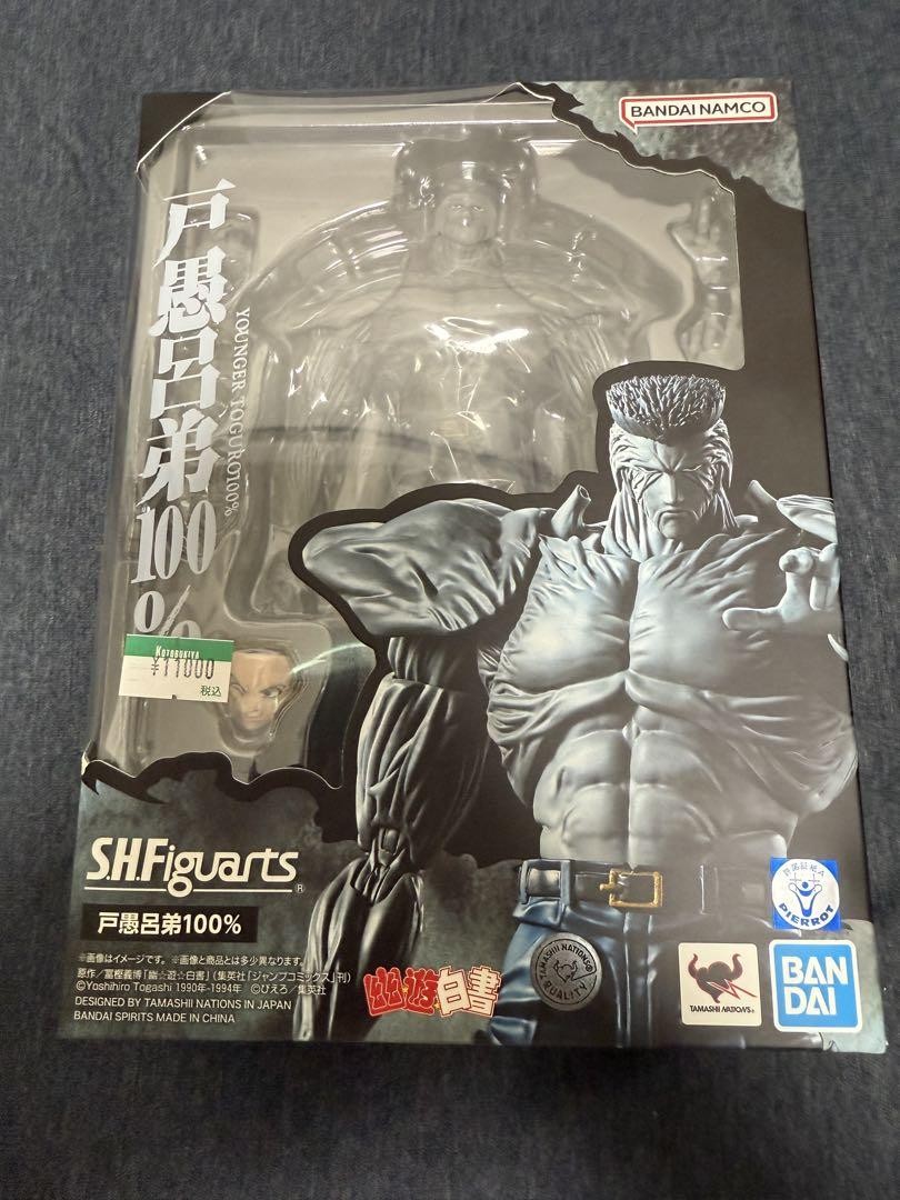 SHFiguarts Toguro Frère 100% YuYu Yu Hakusho Figurine SH Figuarts Bandai