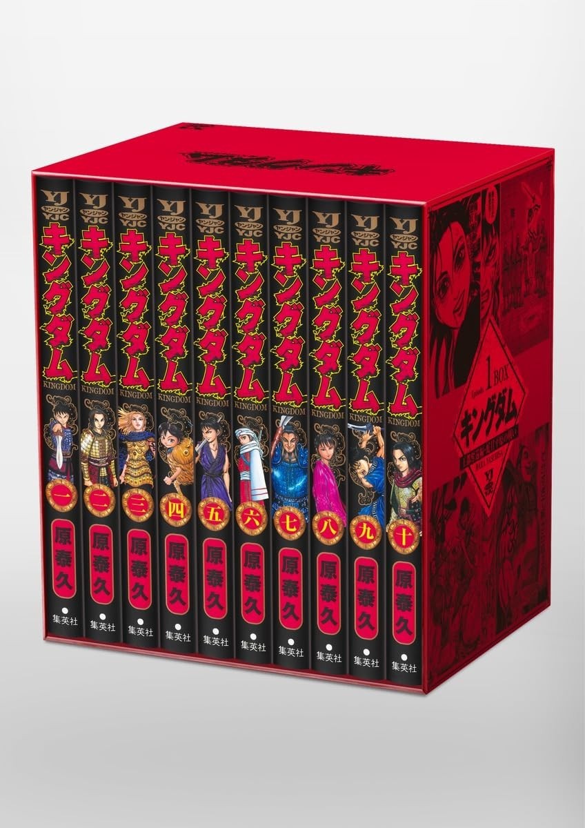 Shueisha Kingdom BOX Set 1: Capital Recapture Arc - Battle of the Jagan Plain