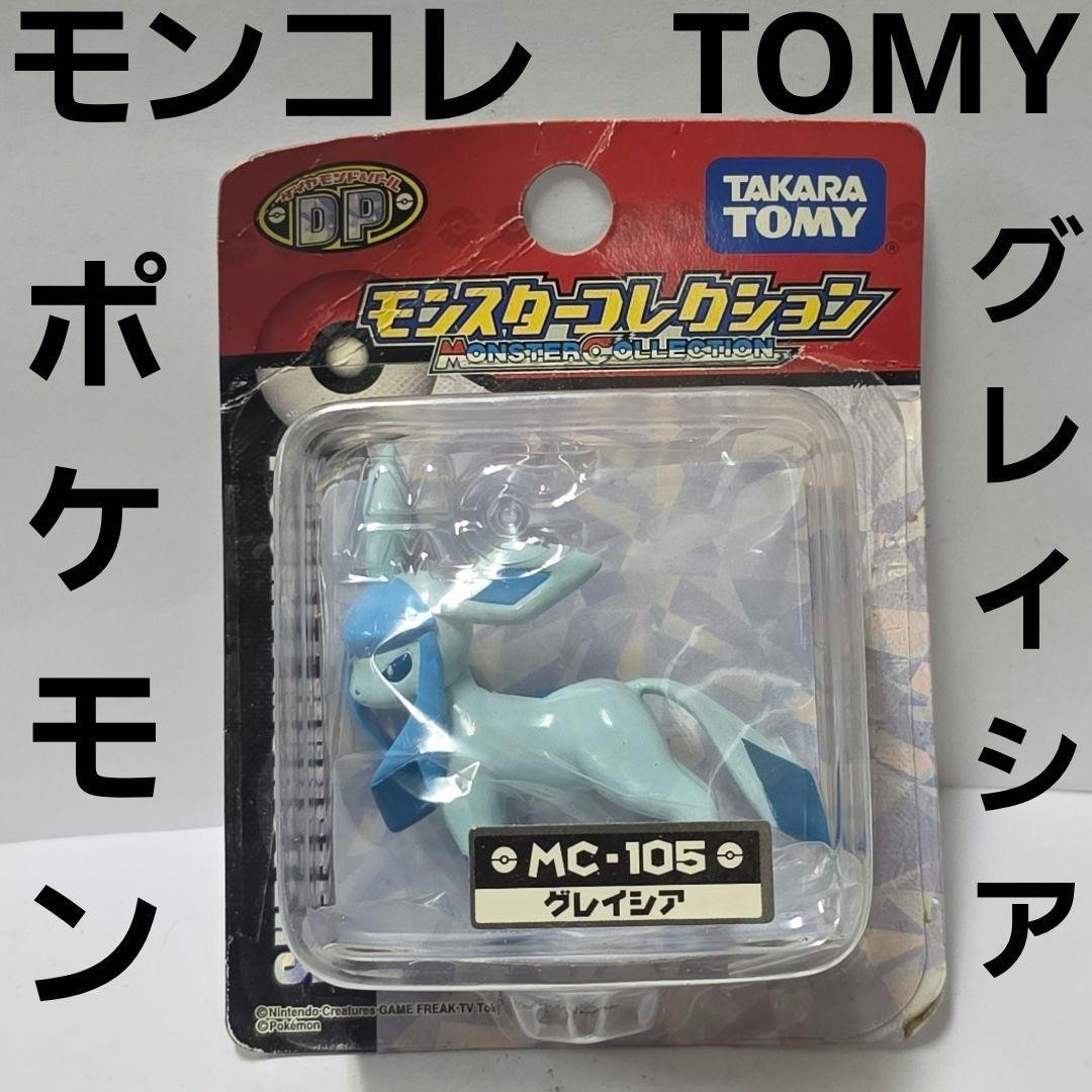 Figura Pokémon Glaceon, MonColle, TOMY, retrò, rara, primo modello, nuova