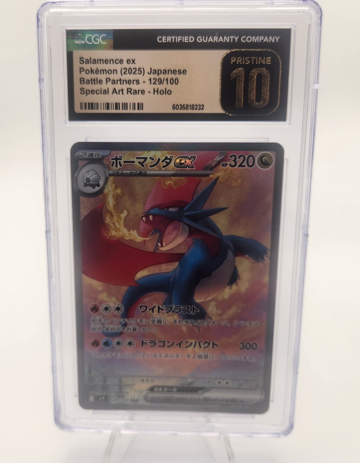 Pokémon Salamence ex Holo 129/100 Sv9 Arte Speciale Giapponese Raro CGC Pristine 10