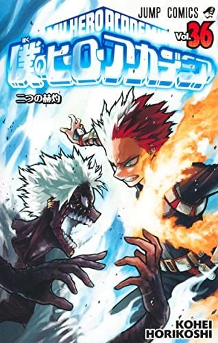 My Hero Academia Vol. 36 manga giapponesi con numero di tracking nuovi dal Giappone