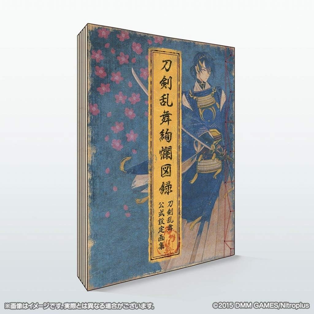 GIAPPONE Nitroplus: Libro d'arte ufficiale "Touken Ranbu Kenran Zuroku" forma libro JP