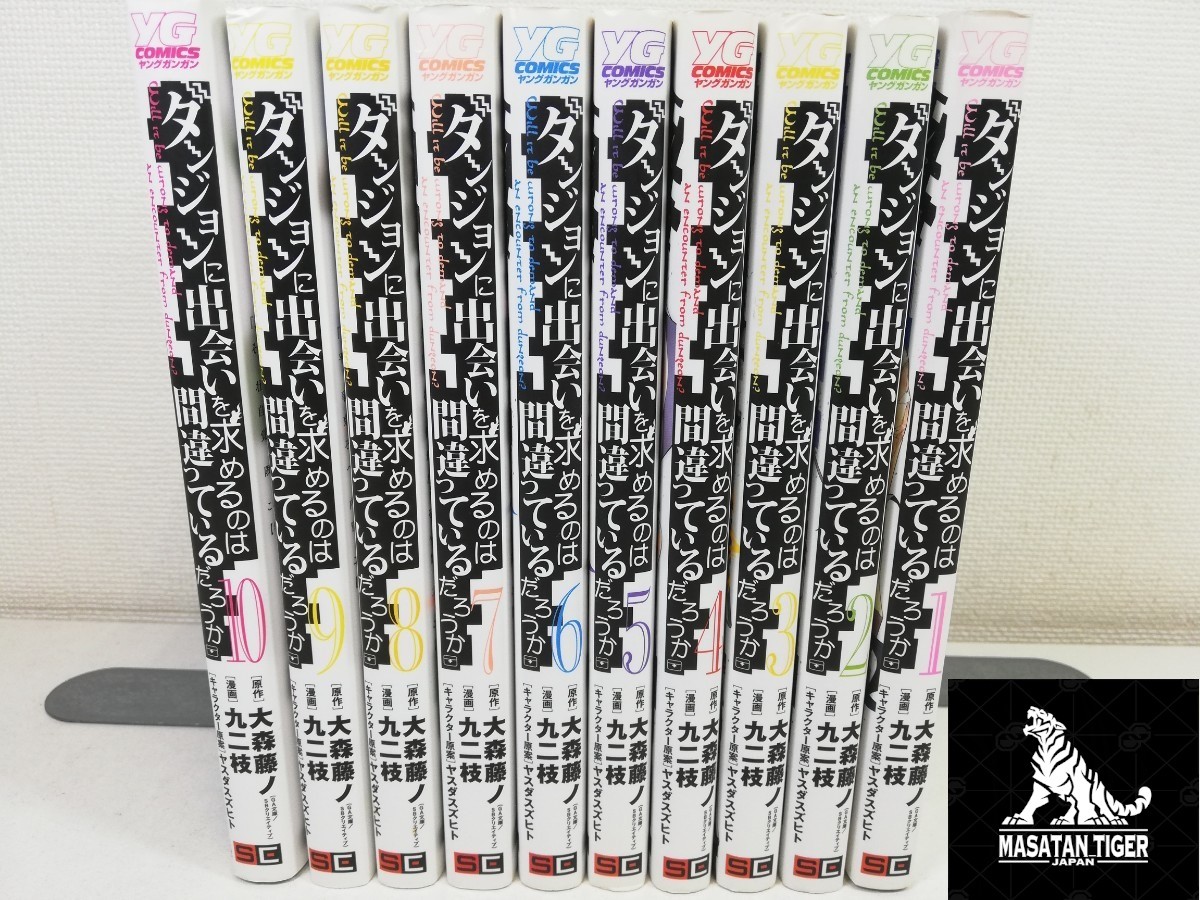 DanMachi Vol.1-10 Set Completo Manga Fumetti Libro Giapponese Ver Usato Lotto