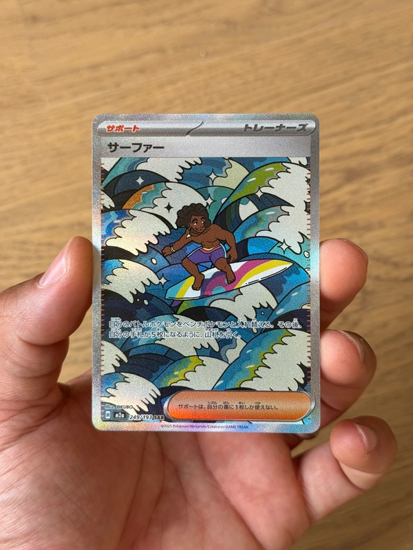 Surfeur / Surfer m2a 249– MEGA Dream ex – Japonais – Parfait état