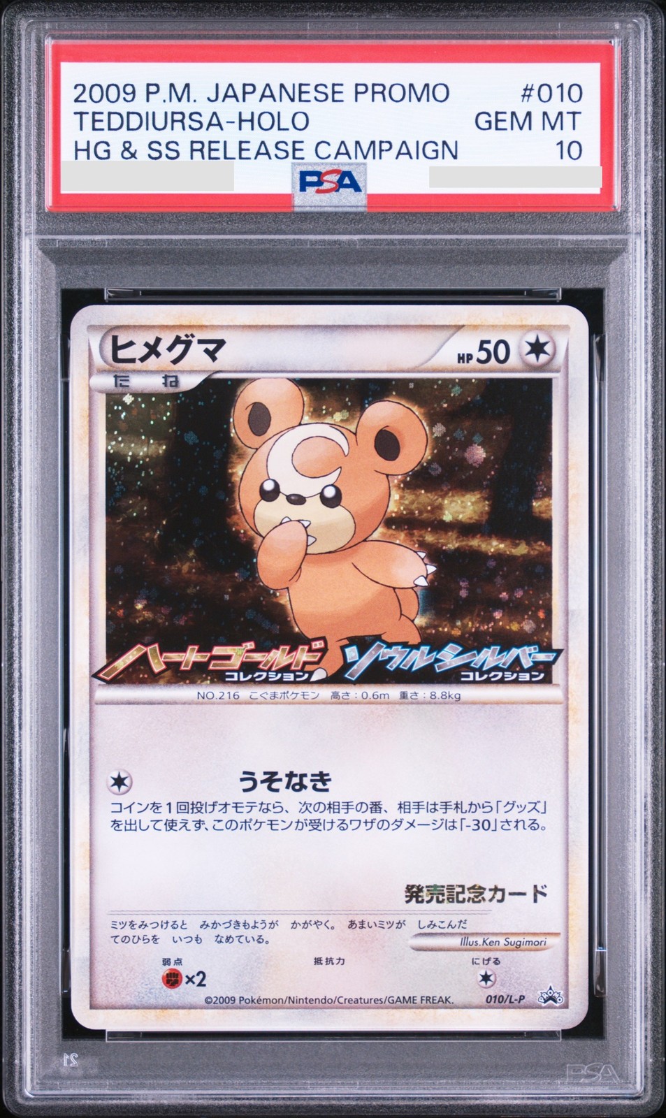 PSA 10 Teddiursa Holo Promo 010/L-P Giapponese HG SS Campagna di Uscita 2009 JPN