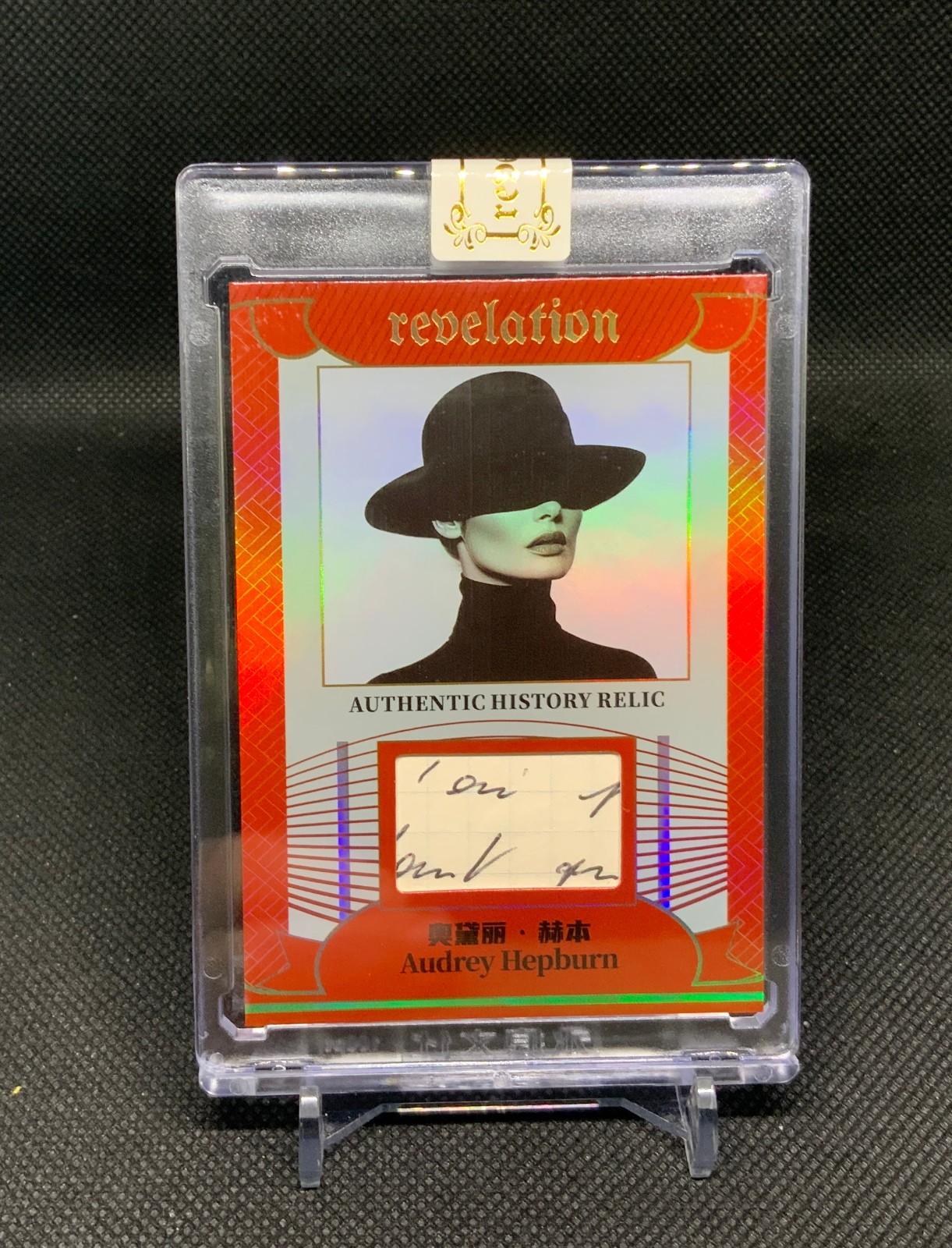 Audrey Hepburn 2025 Eternal #'d /25 Patch Rivelazione Autentica Storia Reliquia