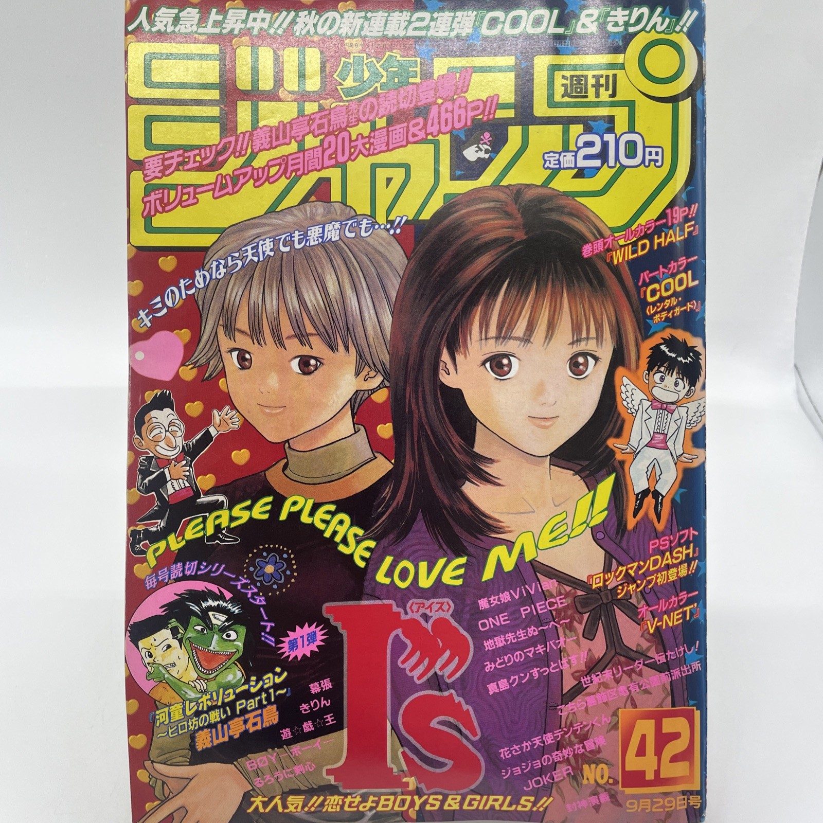Weekly Shonen Jump 1997 42 One Piece Capitolo 8 1° Apparizione di Nami Manga Key