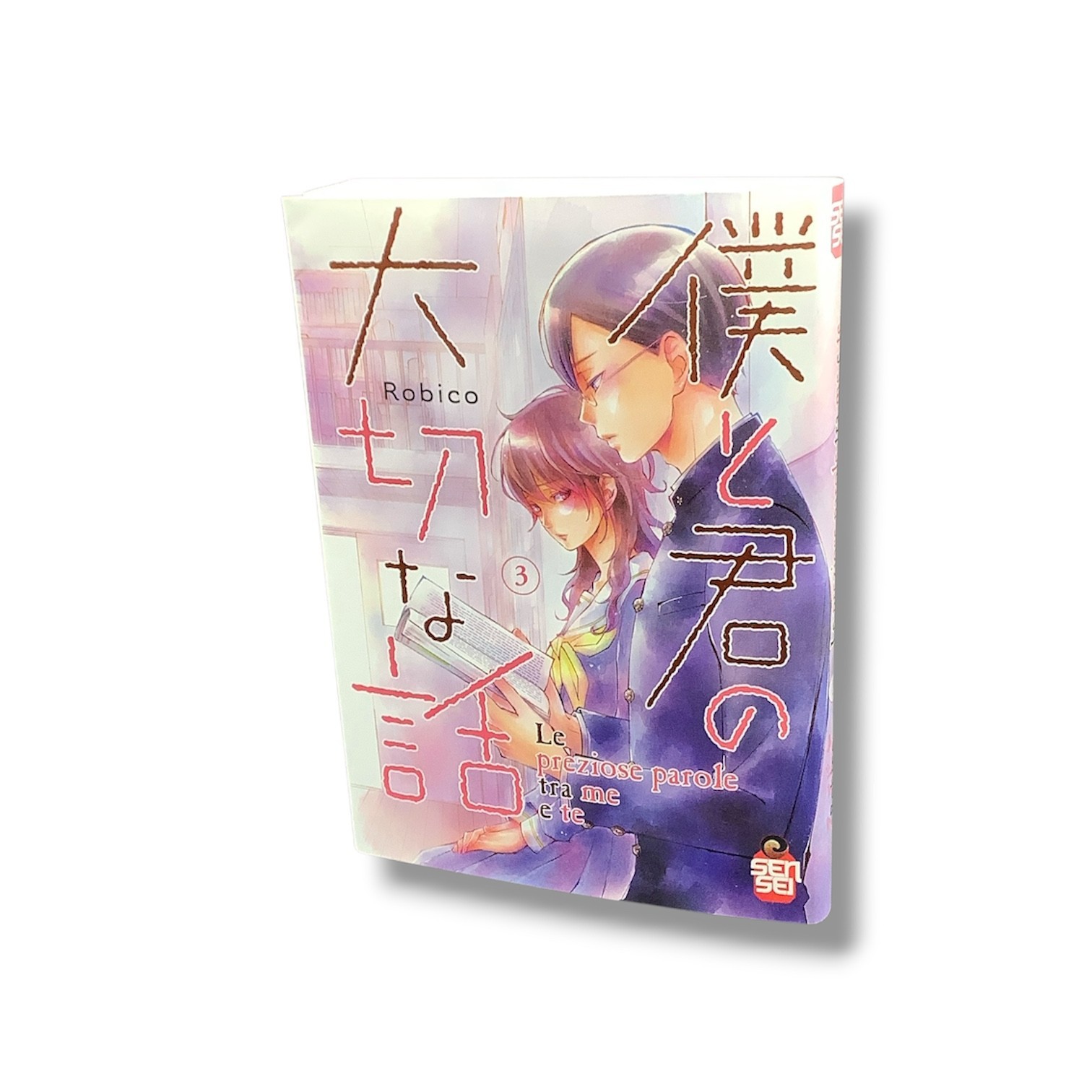LE PREZIOSE PAROLE TRA ME E TE n. 3 - fumetto manga Robico Sensei Manga