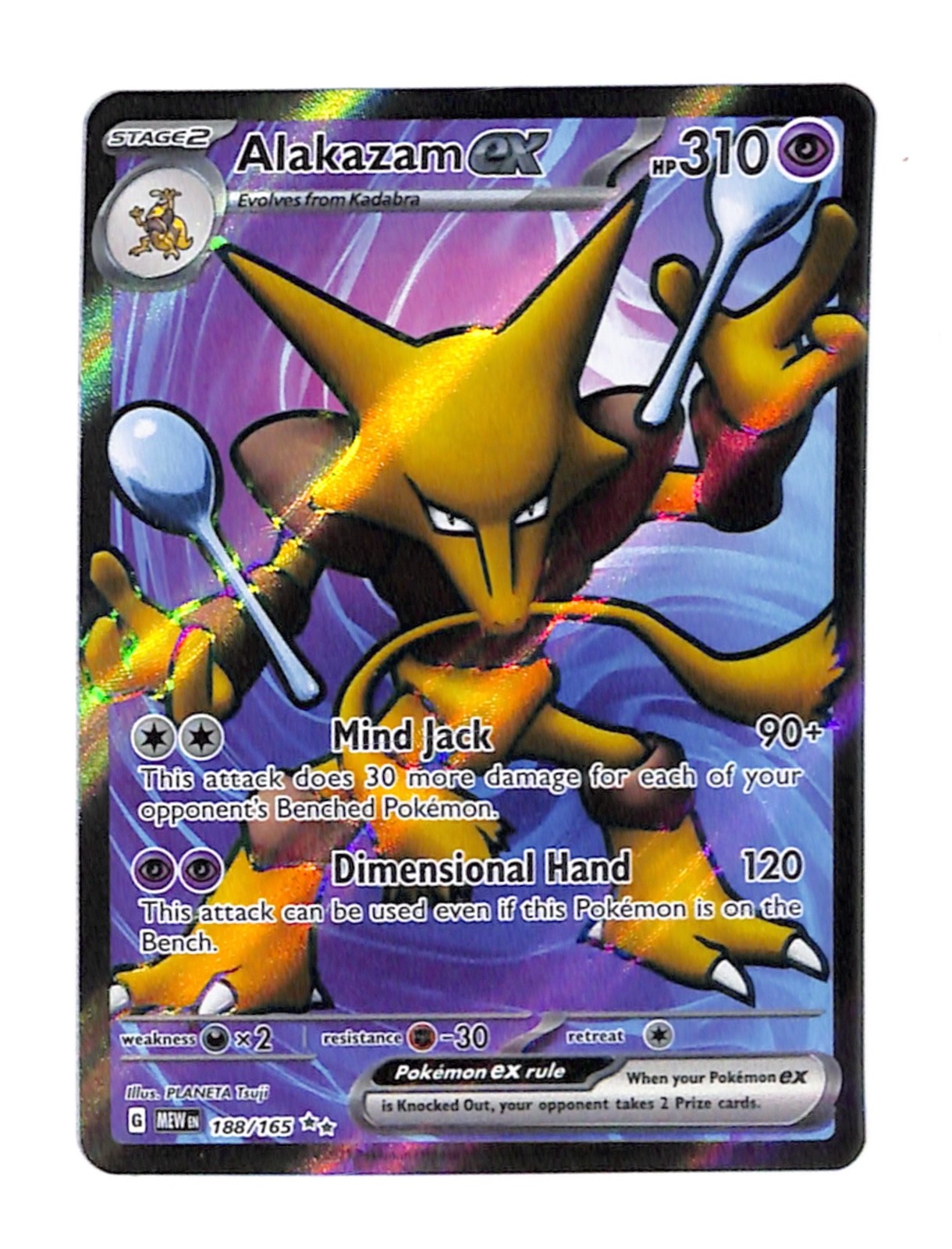 Alakazam ex 2023 Pokemon 151 188/165 Ultra Rare Full Art Holo English