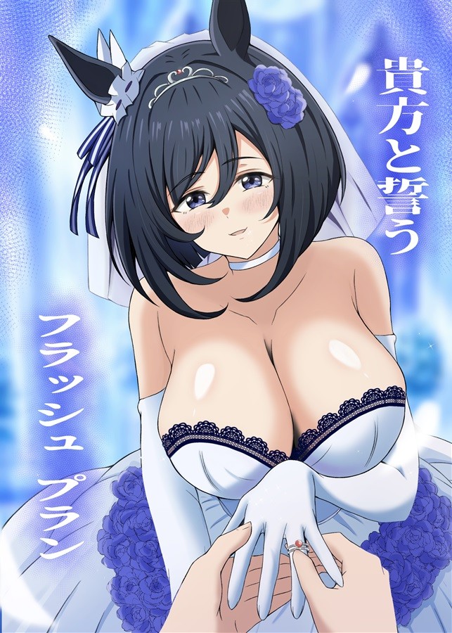 Umamusume Eishin Flash Shadow Ball Omiya Sinta Doujinshi Manga 28p C108