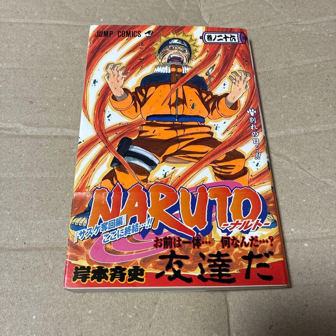 NARUTO Manga Volumi 26 e 27 Set Prima Edizione Con Obi Giapponese JP
