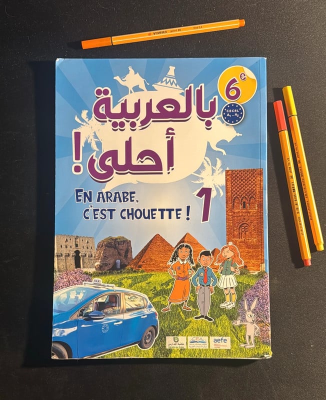 Manuel : en arabe c’est chouette